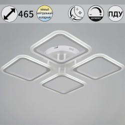 Потолочная светодиодная люстра с пультом управления Reluce 05105-0.3-04 WH