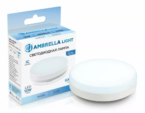 Светодиодная лампа Ambrella Light Bulbing GX53 12W 6400K 531206, Холодный белый, 80 Светодиодная лампа Ambrella Light Bulbing GX53 12W 6400K 531206, Холодный белый, 80