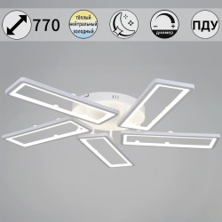 Потолочная люстра с пультом управления Reluce 03629-0.3-05B WH