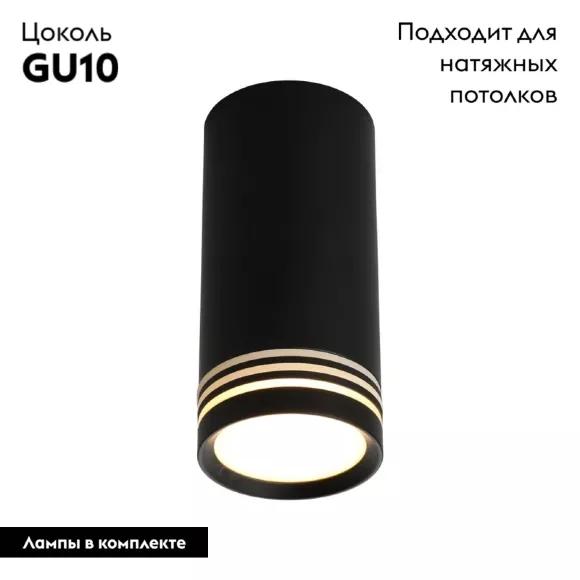 Потолочный светильник Omnilux Olona OML-100819-01 Потолочный светильник Omnilux Olona OML-100819-01