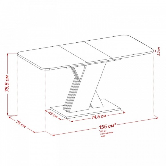 Стол обеденный Гросс LST_2500000122316