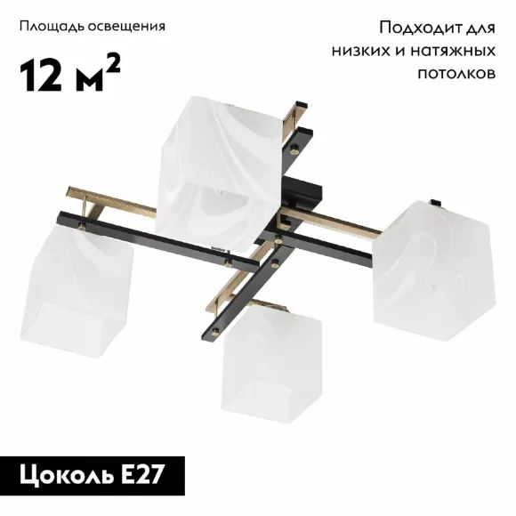 Потолочная люстра MyFar Bona MR1590-4C, Бронза, Белый, Металл Потолочная люстра MyFar Bona MR1590-4C, Бронза, Белый, Металл