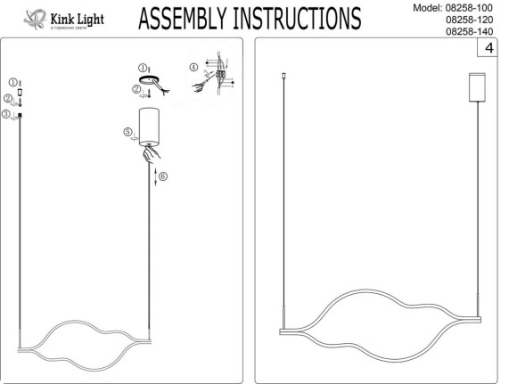 Подвесной светильник Kink Light Линн 08258-120,19P
