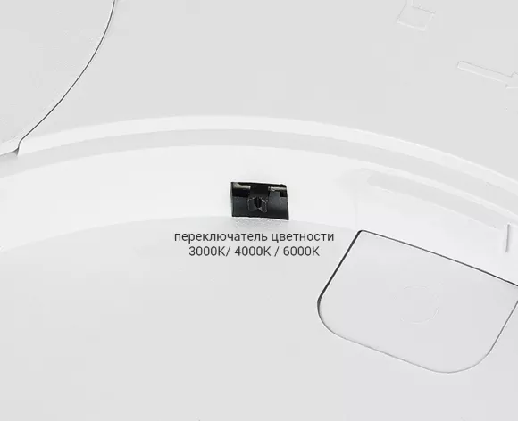 Потолочный светильник Italline IT011-5021 white