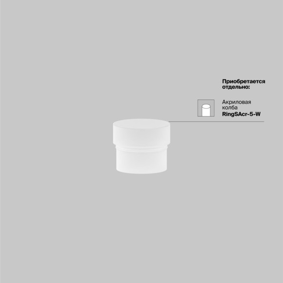 Трековый магнитный светильник Maytoni Focus LED TR032-4-5WTW-M-DSZ-W