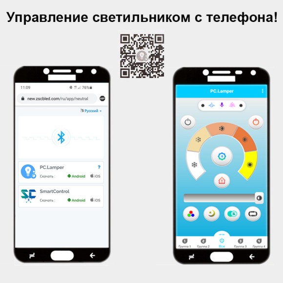 Потолочная светодиодная люстра с пультом управления Reluce 01014-0.3-01 WOOD