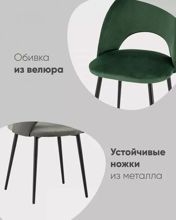 Стул Меган SN SGR_UT000042222, крупный план Стул Меган SN SGR_UT000042222, крупный план