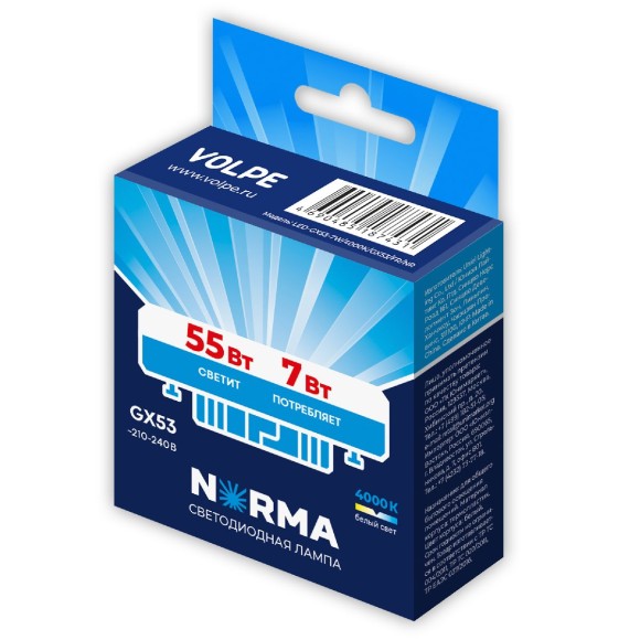 Лампа светодиодная Volpe Norma LED-GX53-7W/4000K/GX53/FR/NR UL-00011424