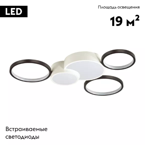 Потолочная люстра Lumion Norbert 5253/80CL, Разноцветный, Белый, От теплого до холодного