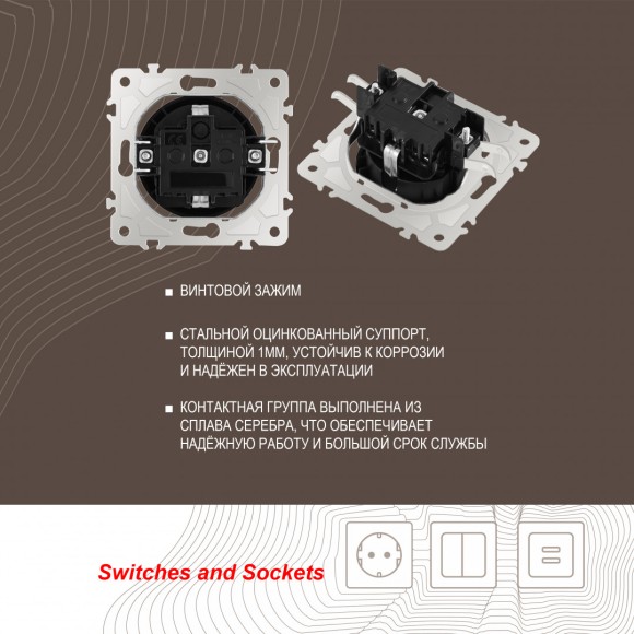 Розетка круглая с/з и шторками, защитной крышкой и рамкой Arte Milano SET08-1-41-1 white