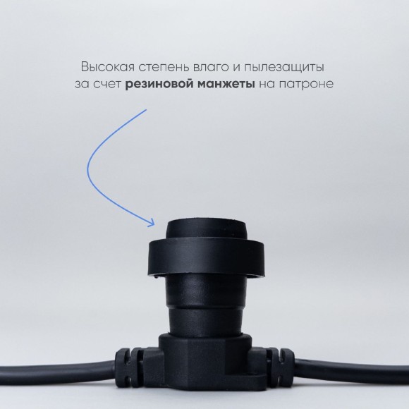 Гирлянда Белт-Лайт Laitcom (LTC) BL50m/250L-1