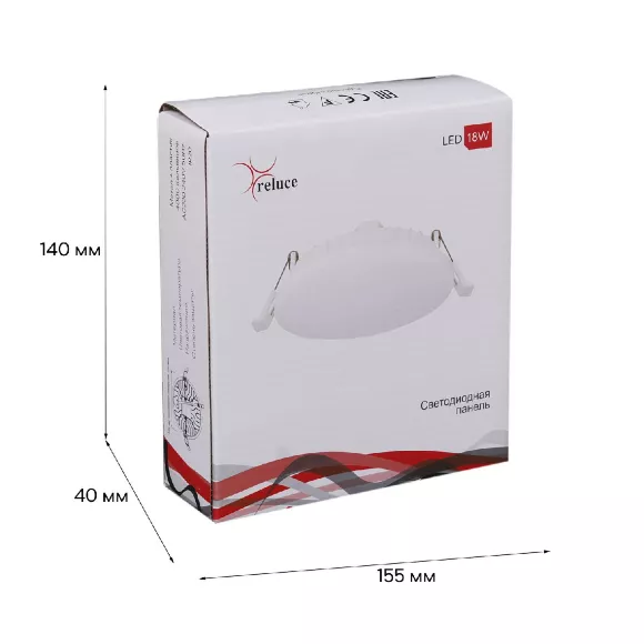 Встраиваемый светильник Reluce 70605-9.0-001OL LED18W WH 4000K, Нейтральный белый, Современный
