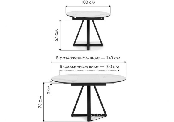 Стол обеденный Нельсон WO_588016