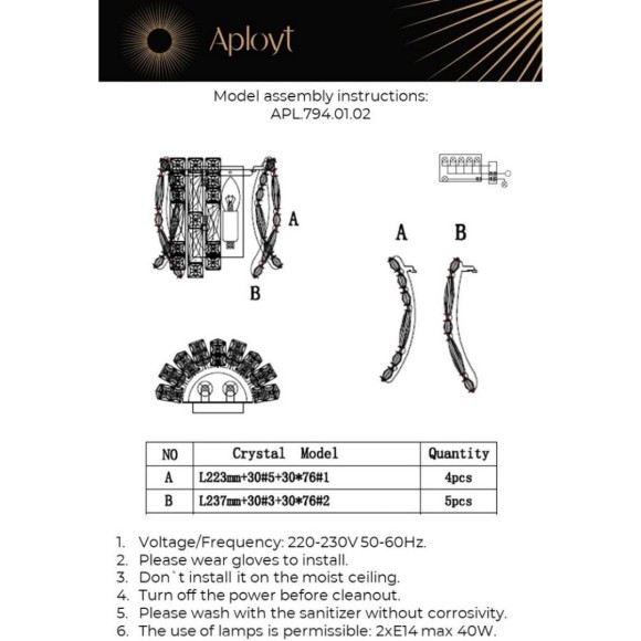 Настенный светильник Aployt Benoayt APL.794.01.02