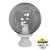 Ландшафтный светильник Fumagalli Globe G30.110.000.WZF1R