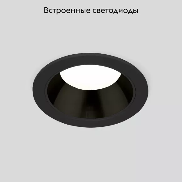 Встраиваемый светильник Elektrostandard Basic 4690389194023 a062941 Встраиваемый светильник Elektrostandard Basic 4690389194023 a062941