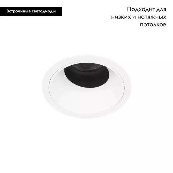 Встраиваемый светильник Loft IT Tempo 10331 White, Белый, Нейтральный белый, Металл, вид сверху
