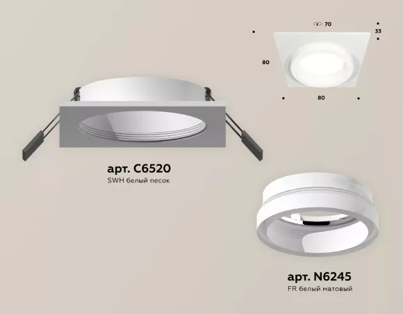 Встраиваемый светильник Ambrella Light Techno Spot XC6520064 (C6520, N6245)