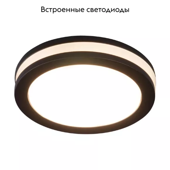 Встраиваемый светодиодный светильник Elektrostandard DSKR80 5W 4200K черный 4690389068423, Белый, Нейтральный белый, Металл