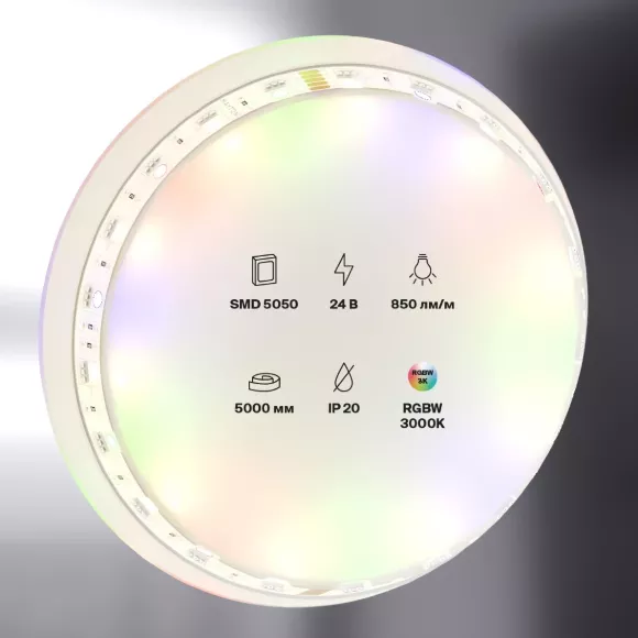 Светодиодная лента Maytoni Technical 24В 5050 14,4Вт/м RGB+W 3000K IP20 10176 Светодиодная лента Maytoni Technical 24В 5050 14,4Вт/м RGB+W 3000K IP20 10176
