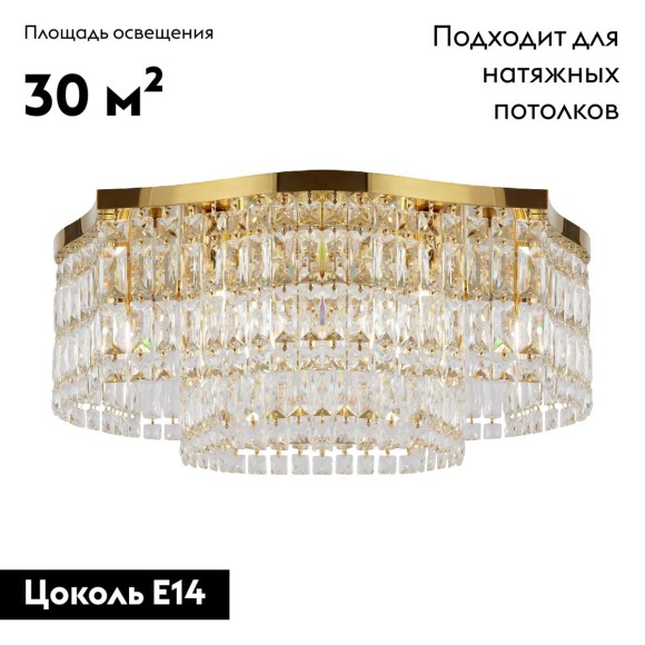 Потолочная люстра Maytoni Dune DIA005CL-10G