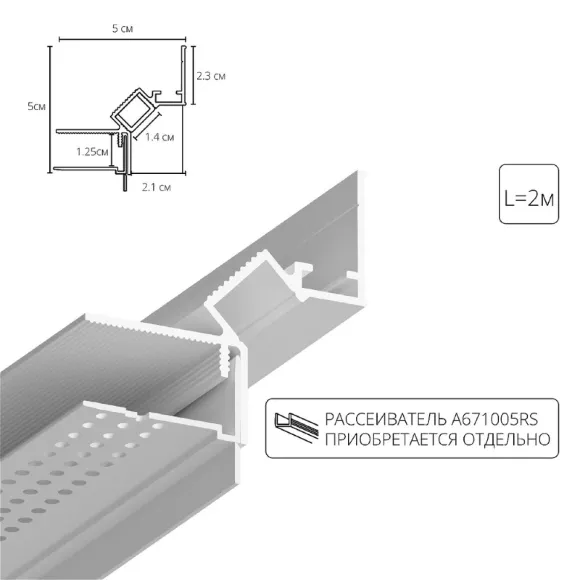 Теневой профиль под ГКЛ Arte Lamp Gap A670233 Теневой профиль под ГКЛ Arte Lamp Gap A670233