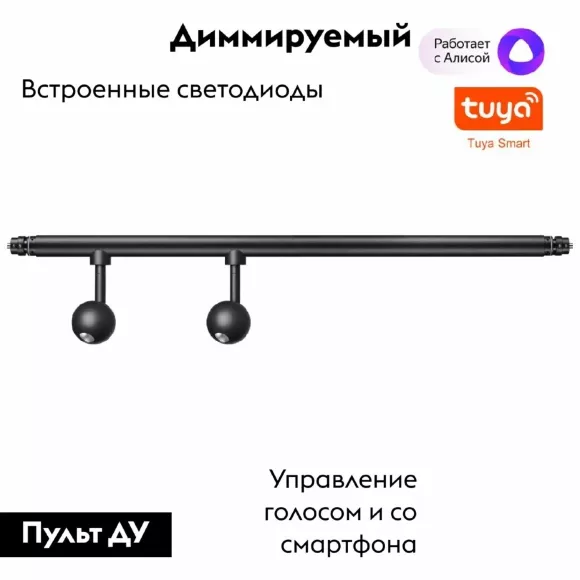 Модульный светодиодный светильник Novotech Konst Glat 359376, Черный, От теплого до холодного, Алюминий