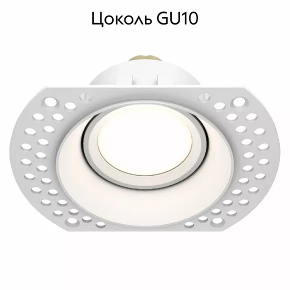 Встраиваемый светильник Maytoni Dot DL042-01-RD-W Встраиваемый светильник Maytoni Dot DL042-01-RD-W