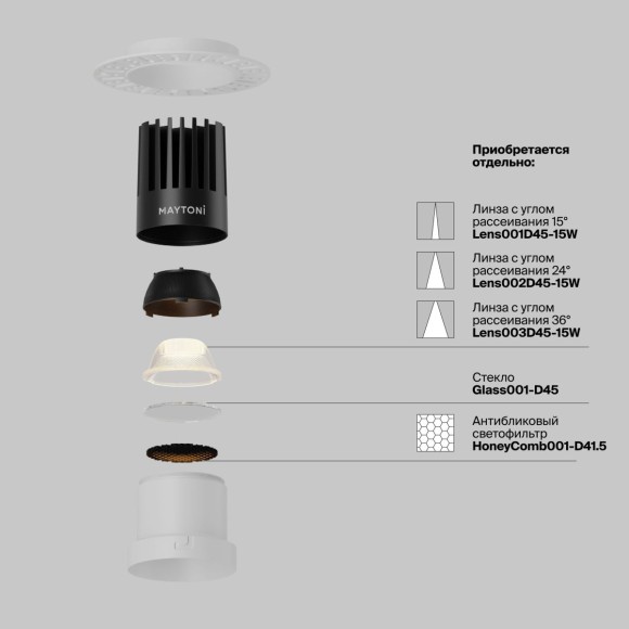 Встраиваемый светильник Maytoni Dip DL122-15W-2.7K-TRS-W