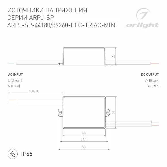 Блок питания Arlight ARPJ-SP-39260-PFC-TRIAC-MINI (10W, 20-39V, 260mA) 047587 Блок питания Arlight ARPJ-SP-39260-PFC-TRIAC-MINI (10W, 20-39V, 260mA) 047587