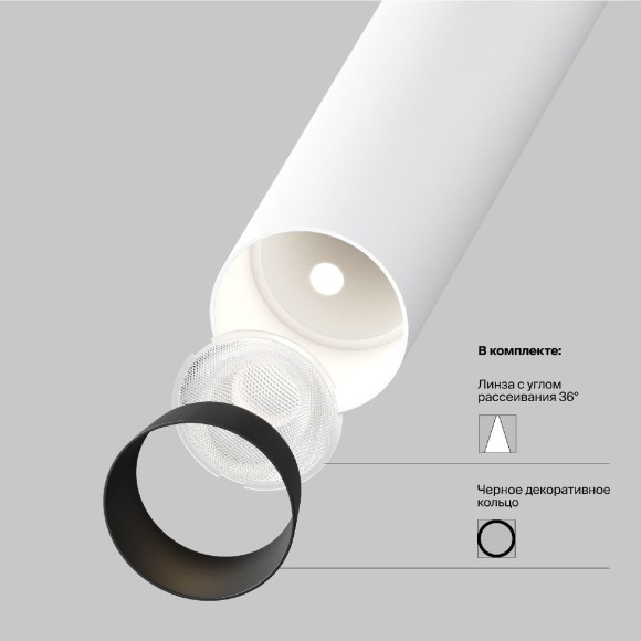 Светодиодный спот Maytoni Focus T P141RS-L125-6W3K-W, LED, 6W, белый