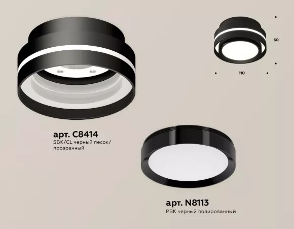 Потолочный светильник Ambrella Light Techno Spot XS8414001 (C8414, N8113) Потолочный светильник Ambrella Light Techno Spot XS8414001 (C8414, N8113)