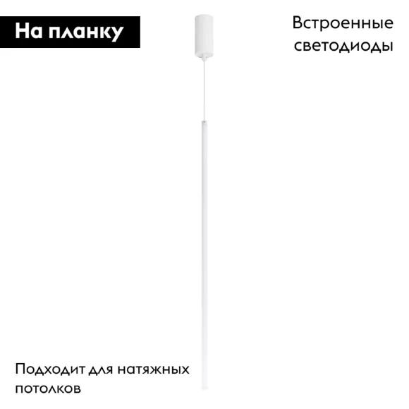 Подвесной светильник Arlight SP-JEDI-HANG-R18-10W Warm3000 (WH, 360 deg, 230V) 039536, Белый, Теплый белый, Пластик Подвесной светильник Arlight SP-JEDI-HANG-R18-10W Warm3000 (WH, 360 deg, 230V) 039536, Белый, Теплый белый, Пластик