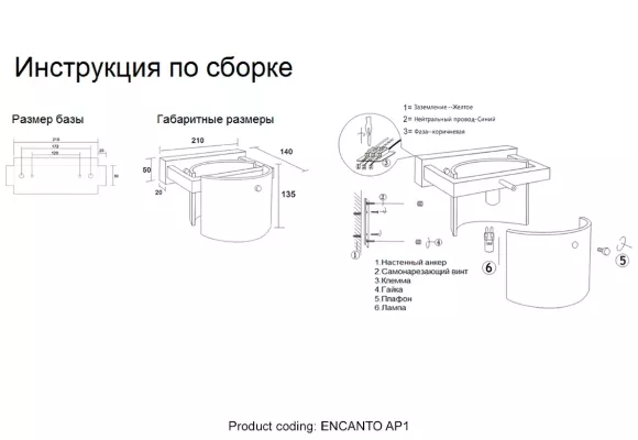 Бра Crystal Lux ENCANTO AP1, Золото, Прозрачный, Металл Бра Crystal Lux ENCANTO AP1, Золото, Прозрачный, Металл