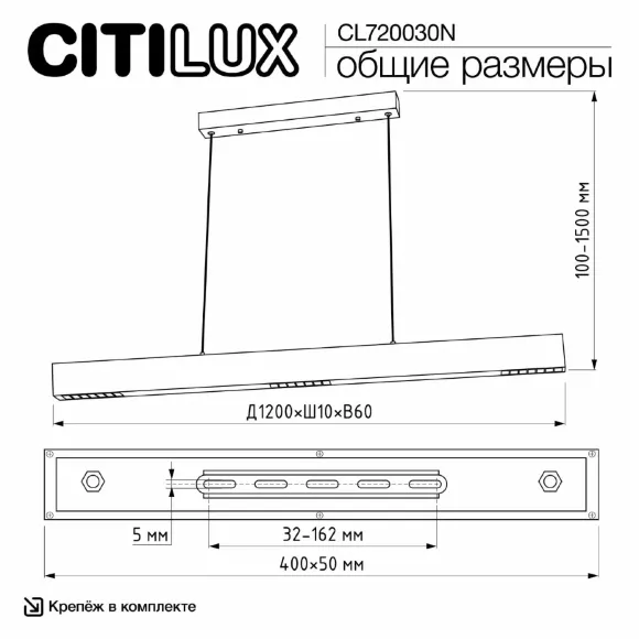 Линейный подвесной светильник Citilux Edge CL720030N Линейный подвесной светильник Citilux Edge CL720030N