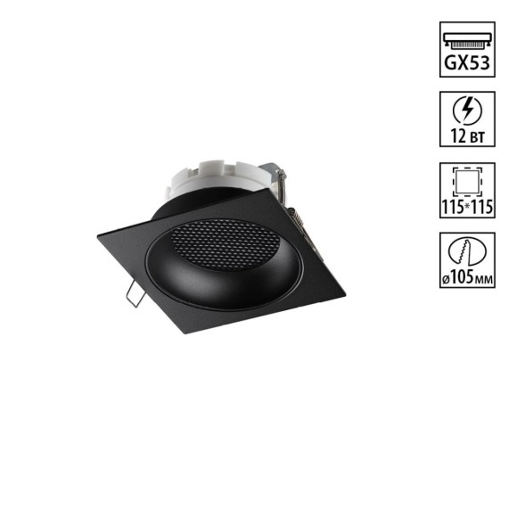 Встраиваемый светильник Novotech WIR Gemini 371006