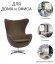 Кресло EGG CHAIR BDX_FR0744