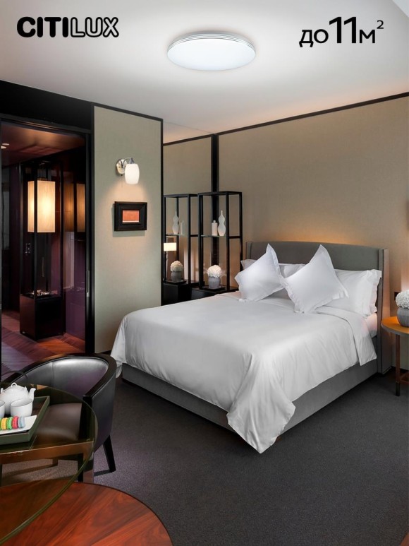 Потолочная светодиодная люстра с пультом управления Citilux Симпла CL714330G