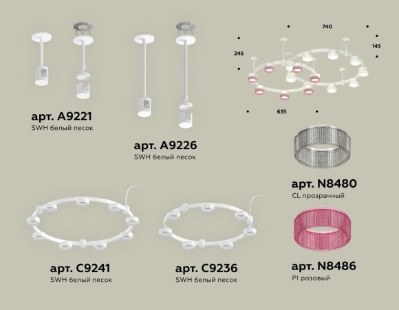 Комплект подвесного светильника Ambrella Light Techno Ring XR92211210 (A9221, A9226, C9241, C9236, N8480, N8486)