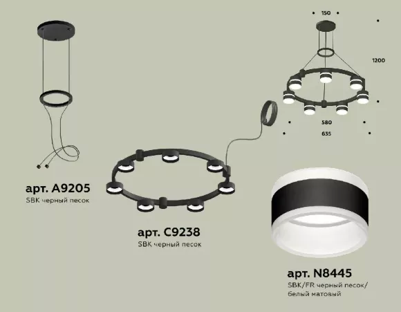 Подвесная люстра Ambrella Light Traditional (A9205, C9238, N8445) XR92051602, Черный, Металл, Минимализм стиль, крепление Подвесная люстра Ambrella Light Traditional (A9205, C9238, N8445) XR92051602, Черный, Металл, Минимализм стиль, крепление