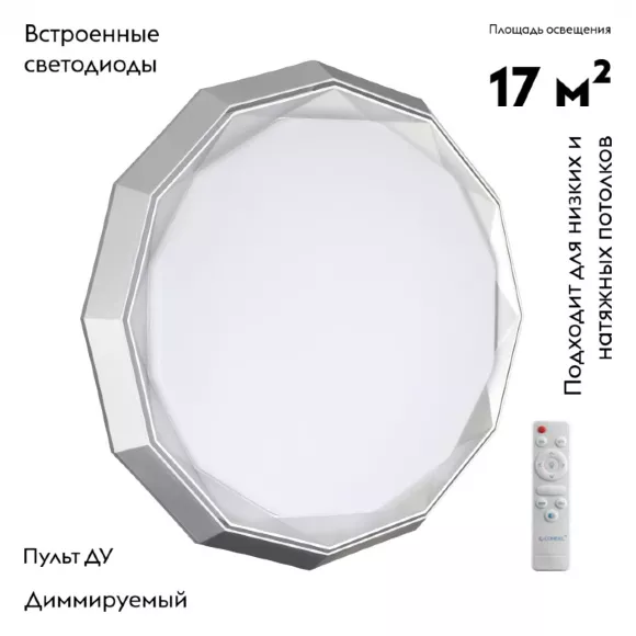Настенно-потолочный светильник Sonex Color Vaxin 7671/DL Настенно-потолочный светильник Sonex Color Vaxin 7671/DL