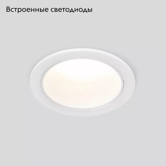 Встраиваемый светильник Elektrostandard Basic 4690389194016 a062940 Встраиваемый светильник Elektrostandard Basic 4690389194016 a062940