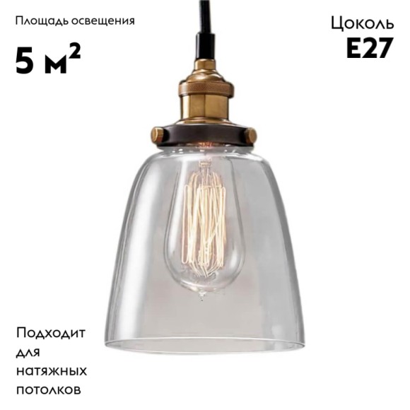 Подвесной светильник Moderli Single V1651-1P