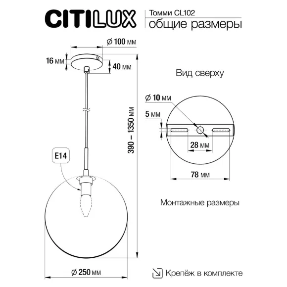 Подвесной светильник Citilux Томми CL102630, Хром, Дымчатый, Металл
