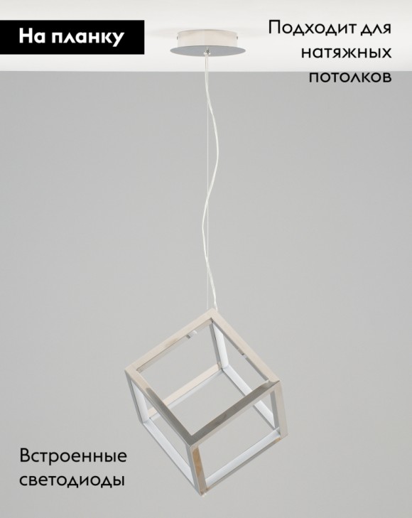 Подвесной светильник Moderli Grape V10353-PL