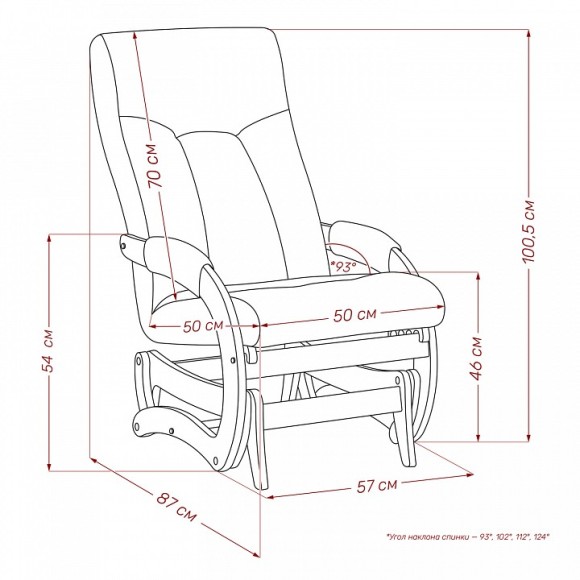 Кресло-качалка Блисс LST_4687205991362