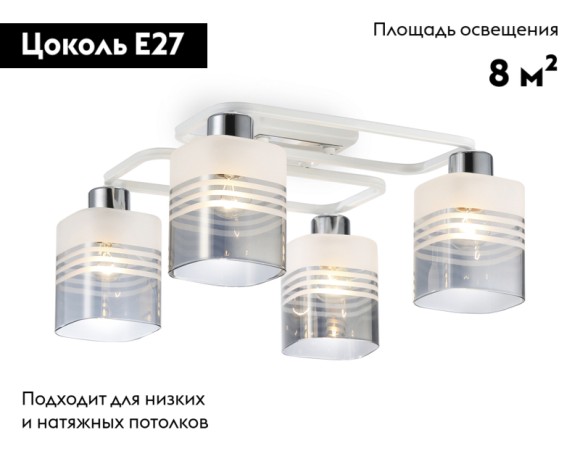 Потолочная люстра Ambrella Light Modern TR303205