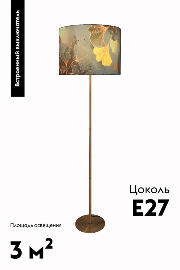 Торшер Moderli Gingko V11007-F