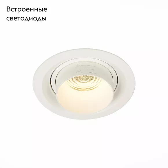 Встраиваемый светильник ST Luce ST701.538.12 Встраиваемый светильник ST Luce ST701.538.12