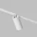 Трековый однофазный светильник Denkirs Simple Spot DK8120-WH, вид снизу